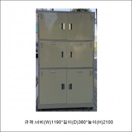 군부대 지도 보관함