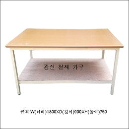 SG-101-1 고정식 작업…