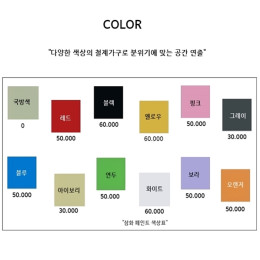 삼화 페이트 색상표