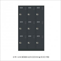 철제 사물함 9인용/블랙무광