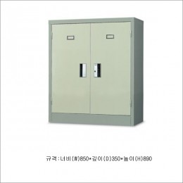 3*3 철제 케비넷