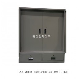 이중문 총기 보관함/주문제작