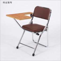 로얄 수강용 접의자/국내제작